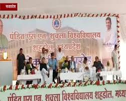 PTSNS University Fest Life photo 14